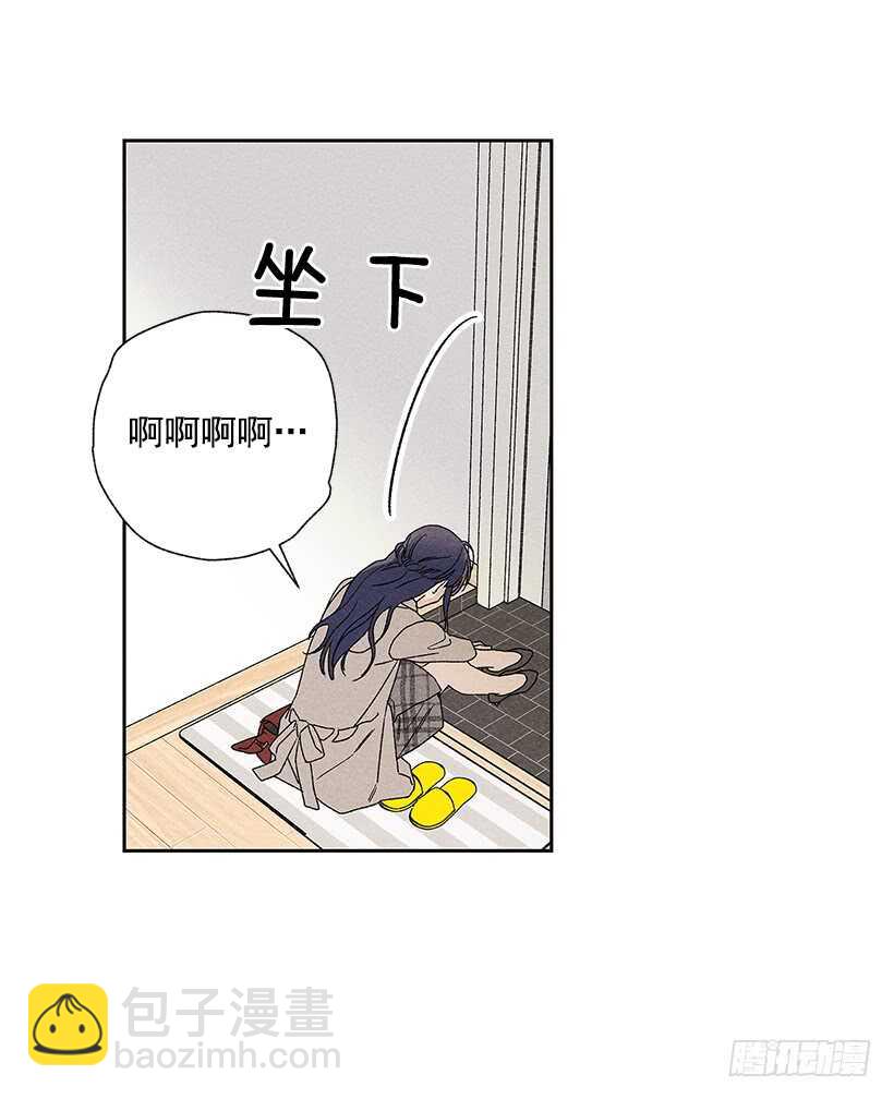 甜蜜幽靈男友 - 33.慢熱的人(1/2) - 7