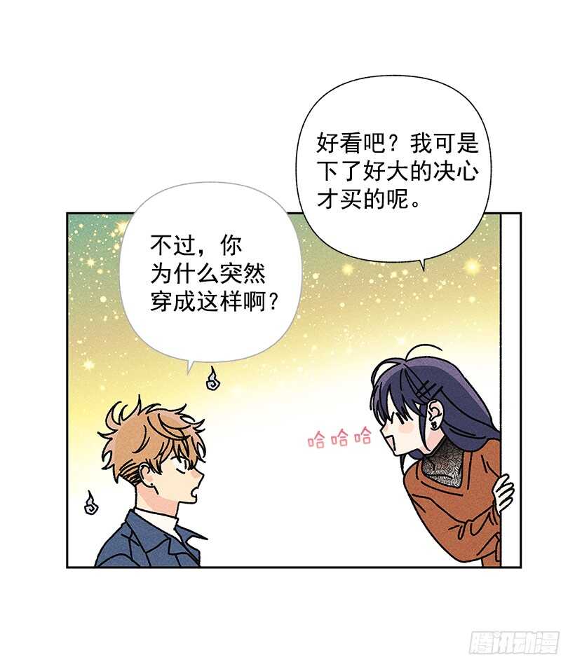 33.慢热的人(1/2)-第34话