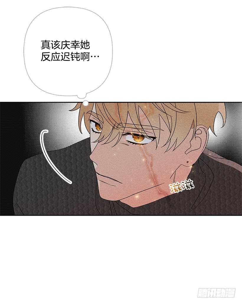 33.慢热的人(1/2)-第34话