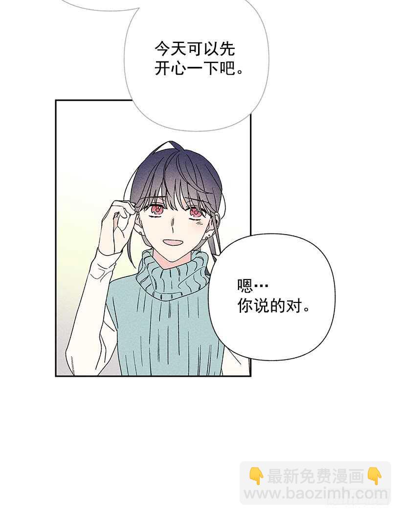 甜蜜幽靈男友 - 35.就是說啊(1/2) - 1