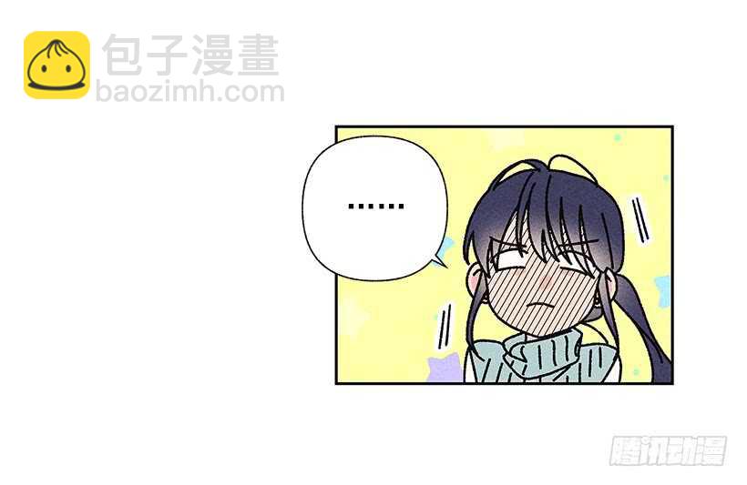 甜蜜幽靈男友 - 35.就是說啊(1/2) - 7