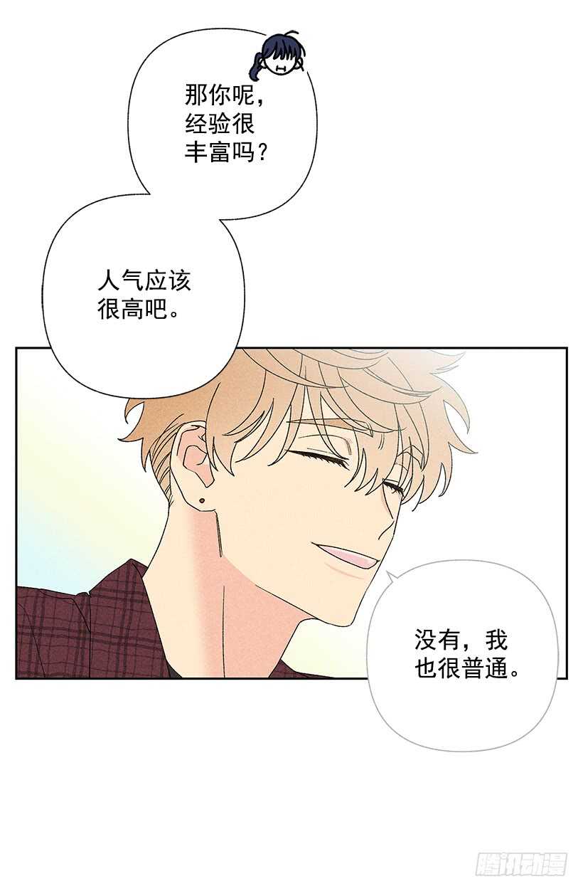 甜蜜幽靈男友 - 35.就是說啊(1/2) - 5