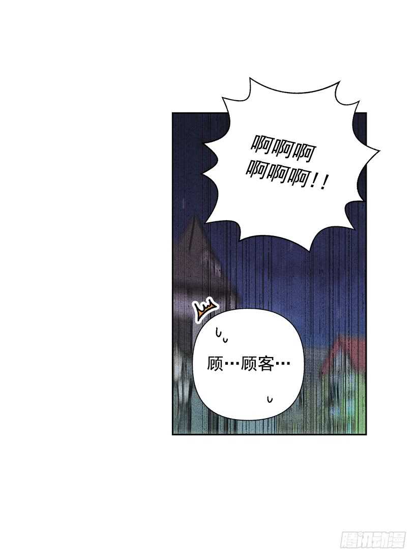 37.知道了(1/2)-第38话