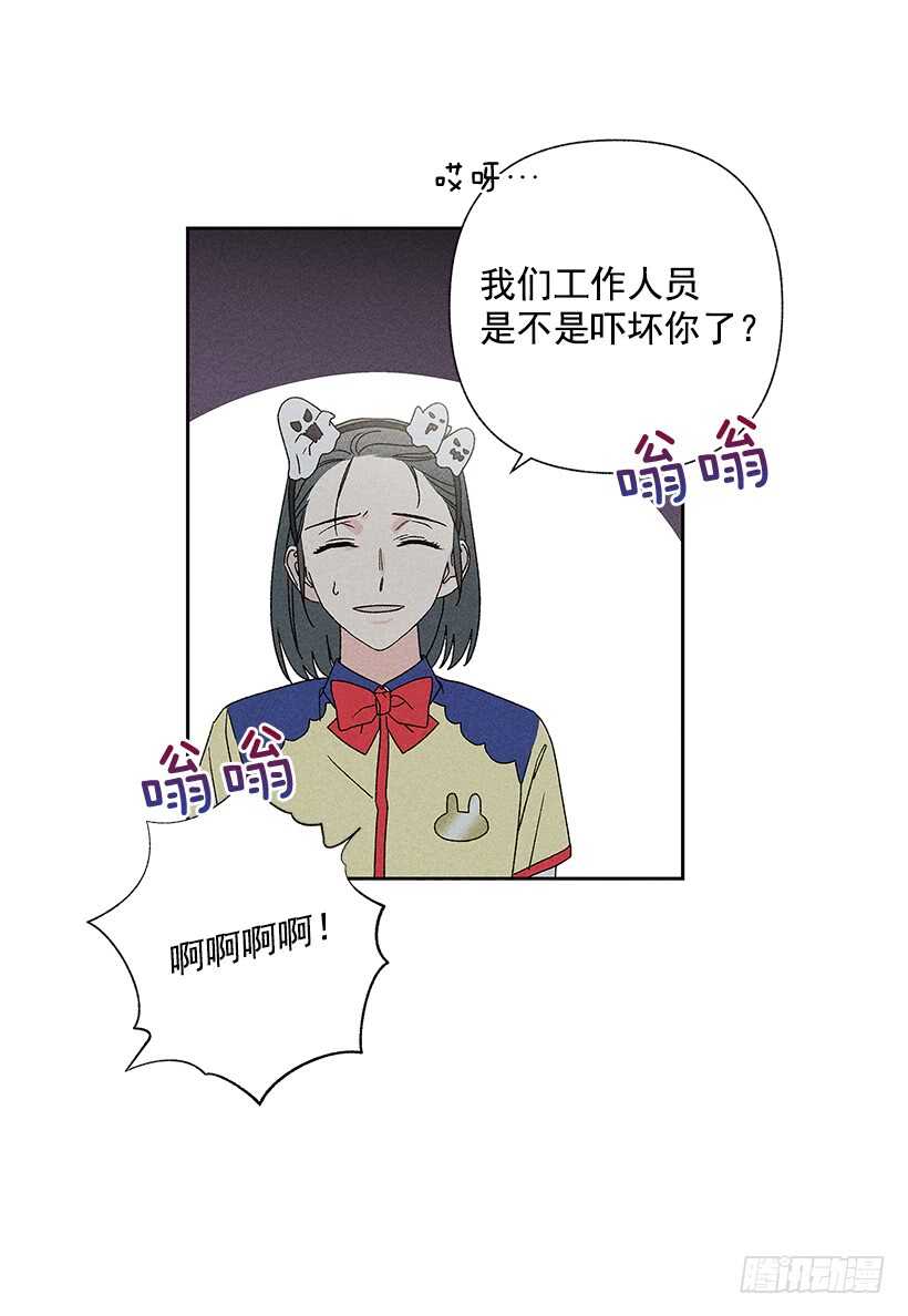 37.知道了(1/2)-第38话