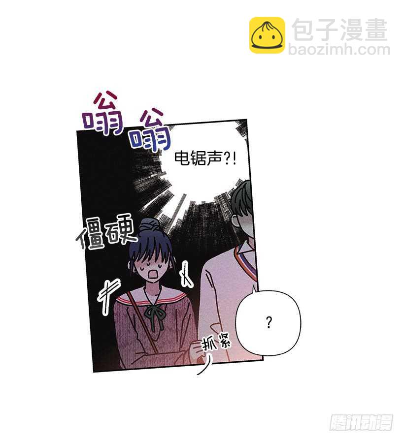 甜蜜幽靈男友 - 37.知道了(1/2) - 3