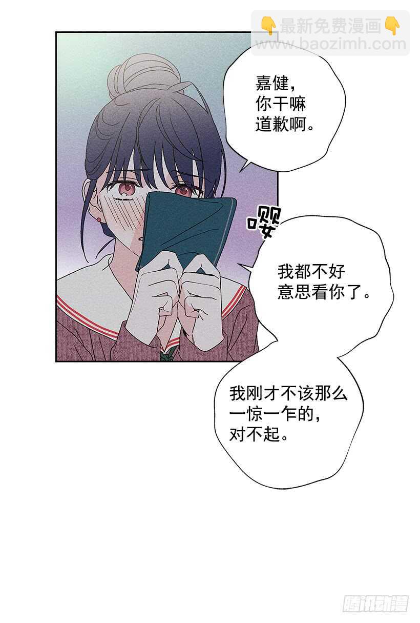 37.知道了(1/2)-第38话