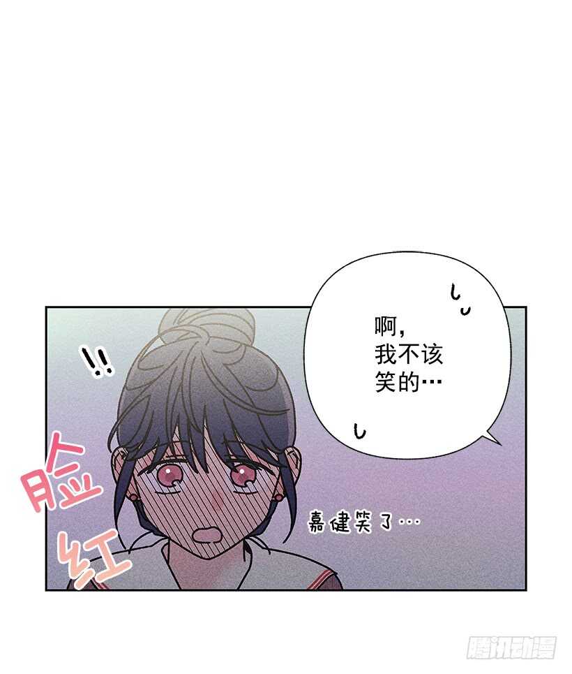 甜蜜幽靈男友 - 37.知道了(1/2) - 1