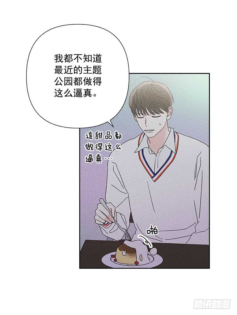 37.知道了(1/2)-第38话