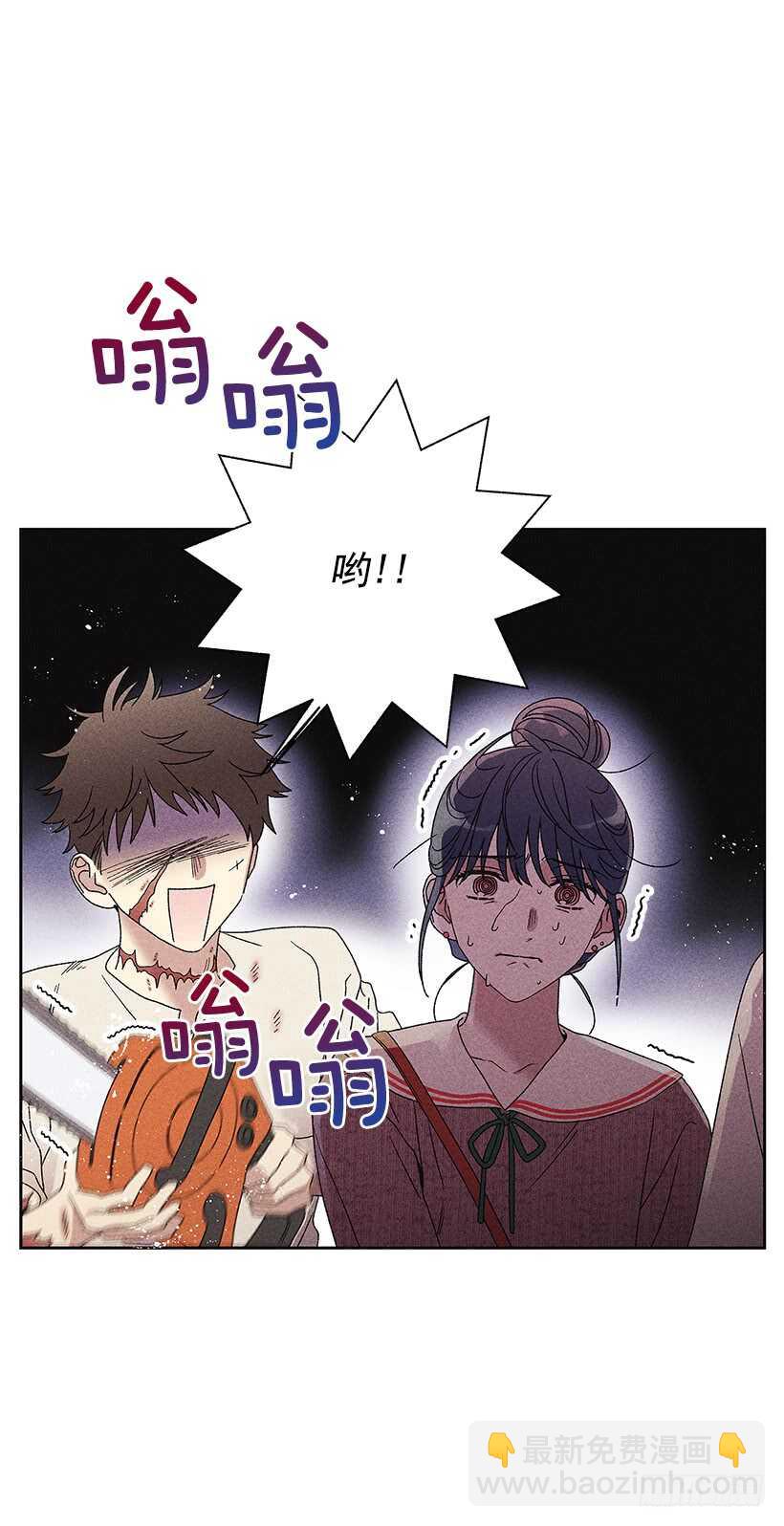 甜蜜幽靈男友 - 37.知道了(1/2) - 6