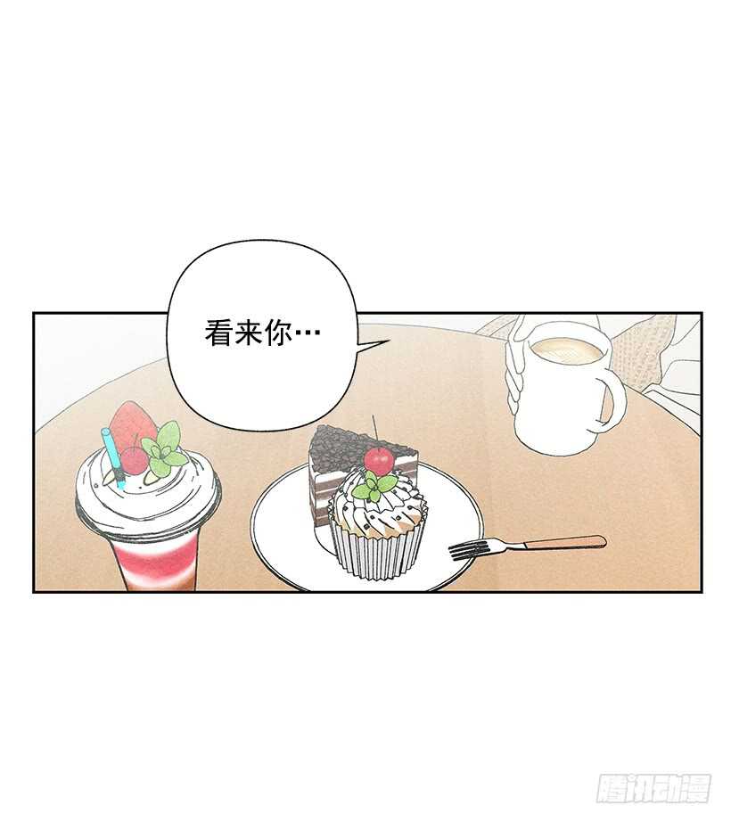 甜蜜幽靈男友 - 39.人各有異(1/2) - 5