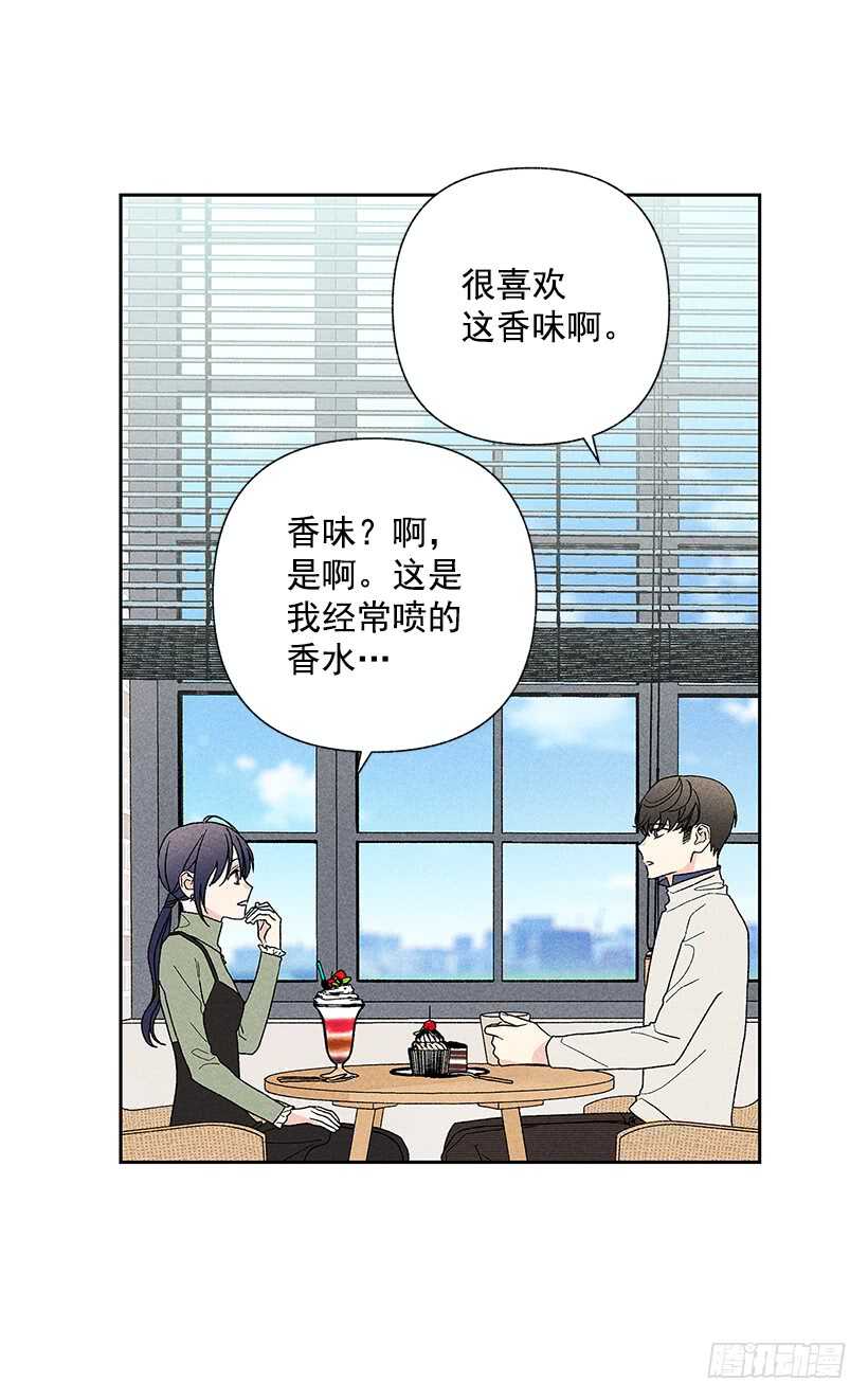 39.人各有异(1/2)-第40话