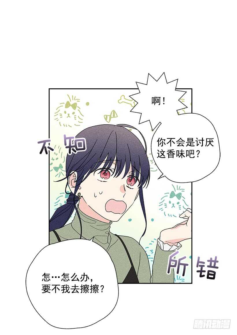 39.人各有异(1/2)-第40话