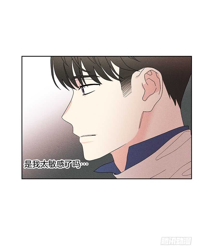 39.人各有异(1/2)-第40话