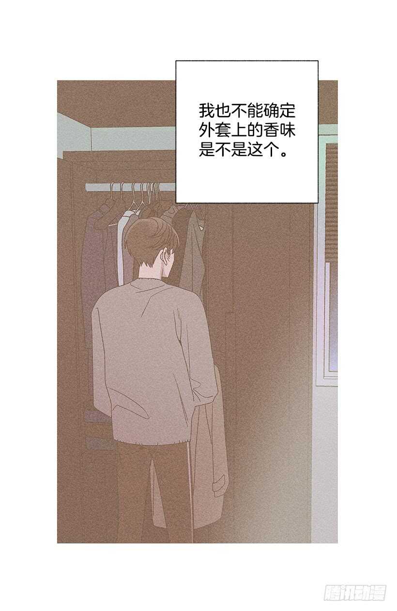 39.人各有异(1/2)-第40话