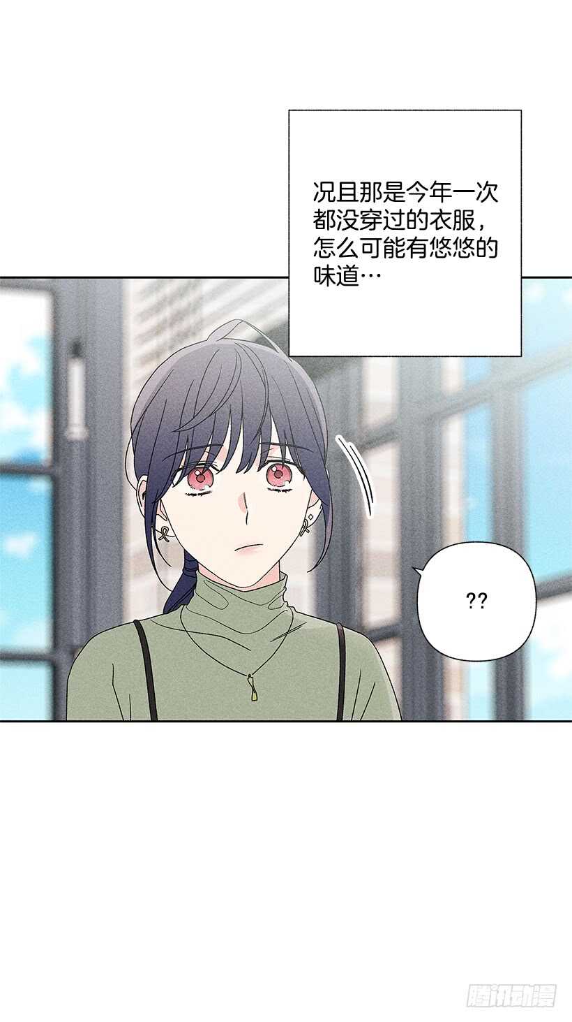 39.人各有异(1/2)-第40话