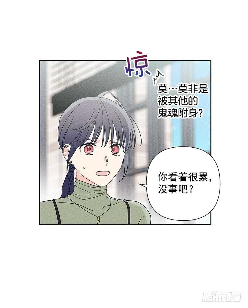 39.人各有异(1/2)-第40话