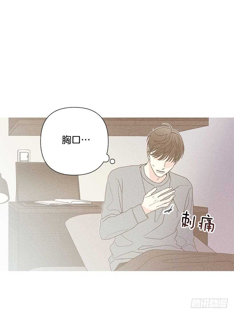 39.人各有异(1/2)-第40话