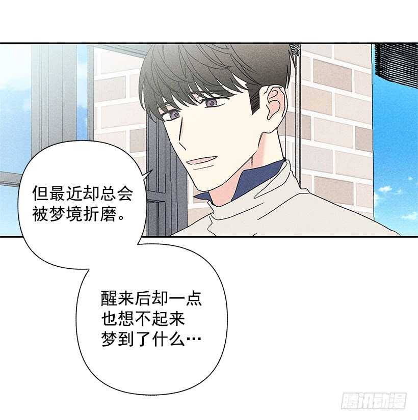 甜蜜幽靈男友 - 39.人各有異(1/2) - 8