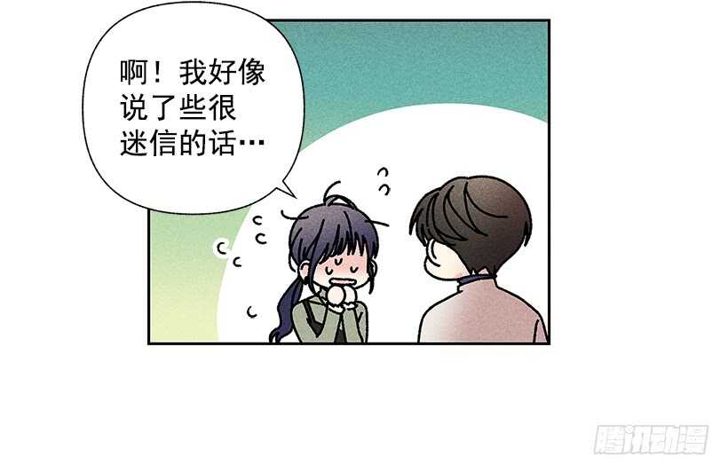 39.人各有异(1/2)-第40话