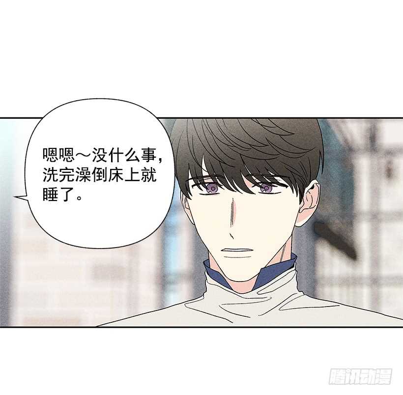 39.人各有异(1/2)-第40话