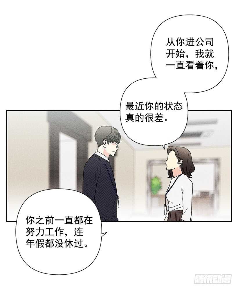 41.话说鬼也会感冒吗？(1/2)-第42话