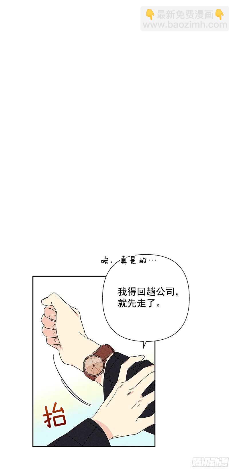 41.话说鬼也会感冒吗？(1/2)-第42话