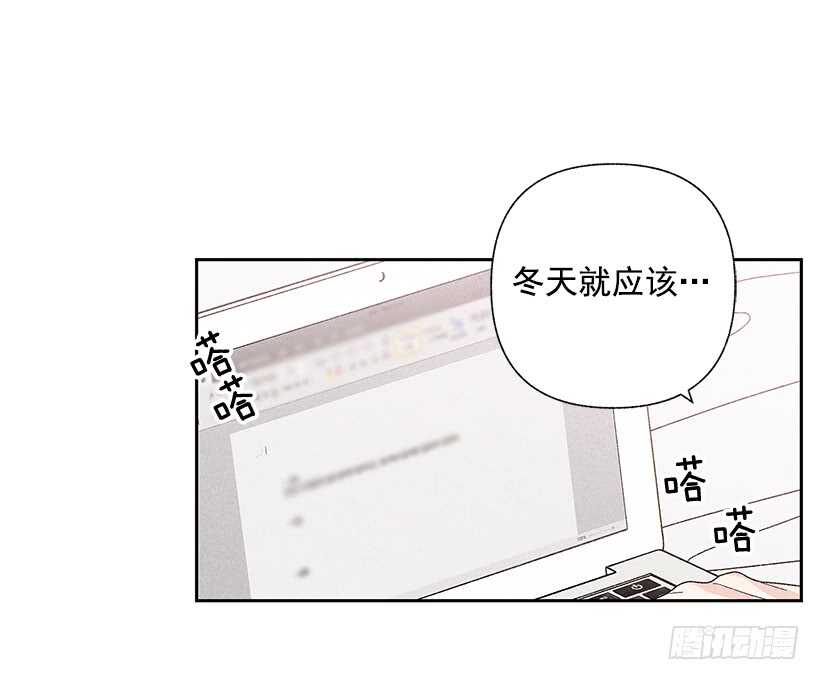 甜蜜幽靈男友 - 41.話說鬼也會感冒嗎？(1/2) - 2