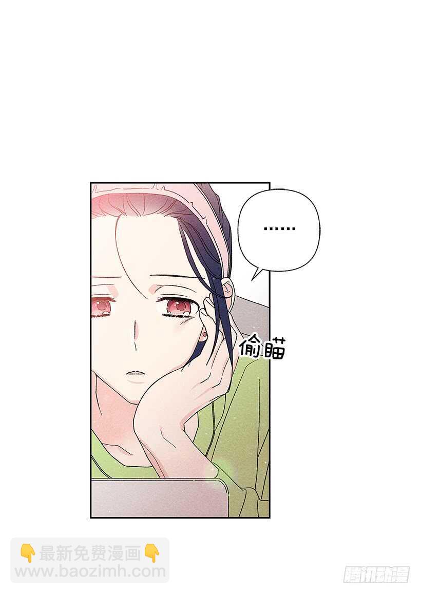 甜蜜幽靈男友 - 41.話說鬼也會感冒嗎？(1/2) - 4