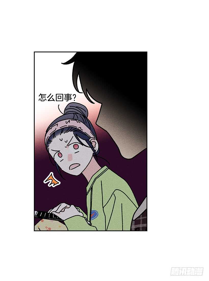 41.话说鬼也会感冒吗？(1/2)-第42话