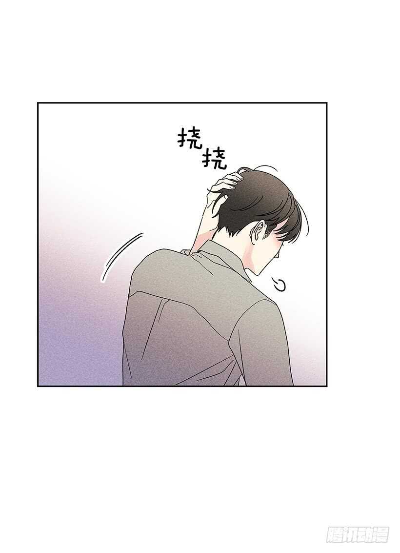 甜蜜幽靈男友 - 41.話說鬼也會感冒嗎？(1/2) - 7