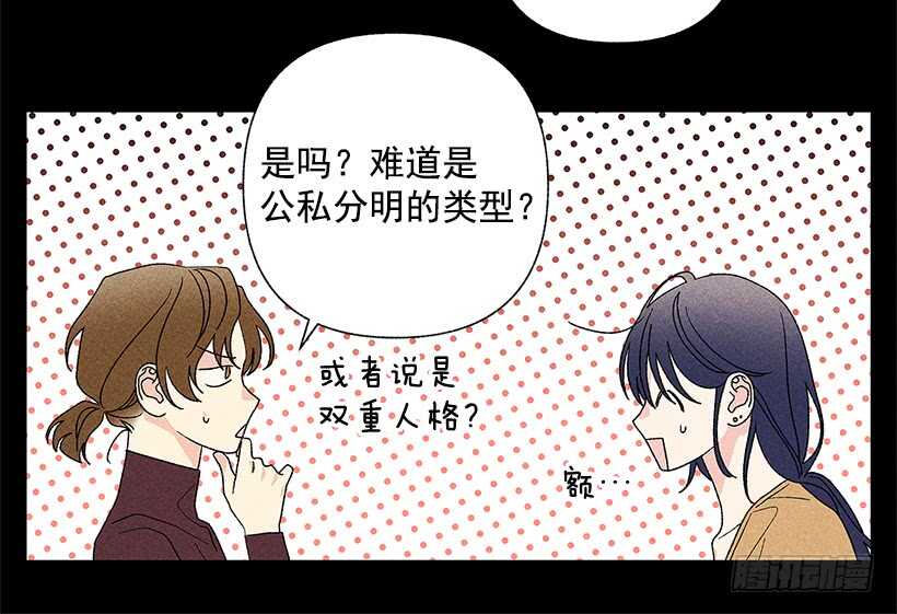 43.好像是我太着急了(1/2)-第44话