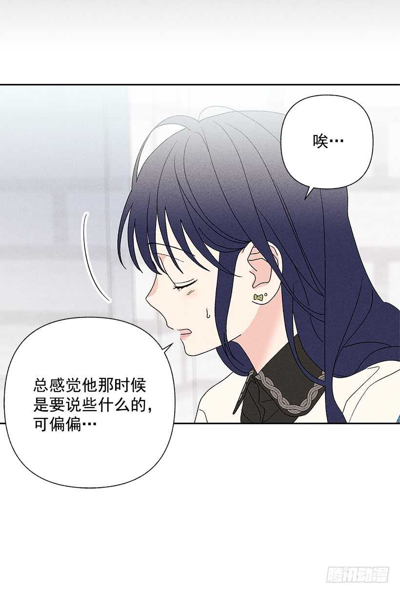 43.好像是我太着急了(1/2)-第44话