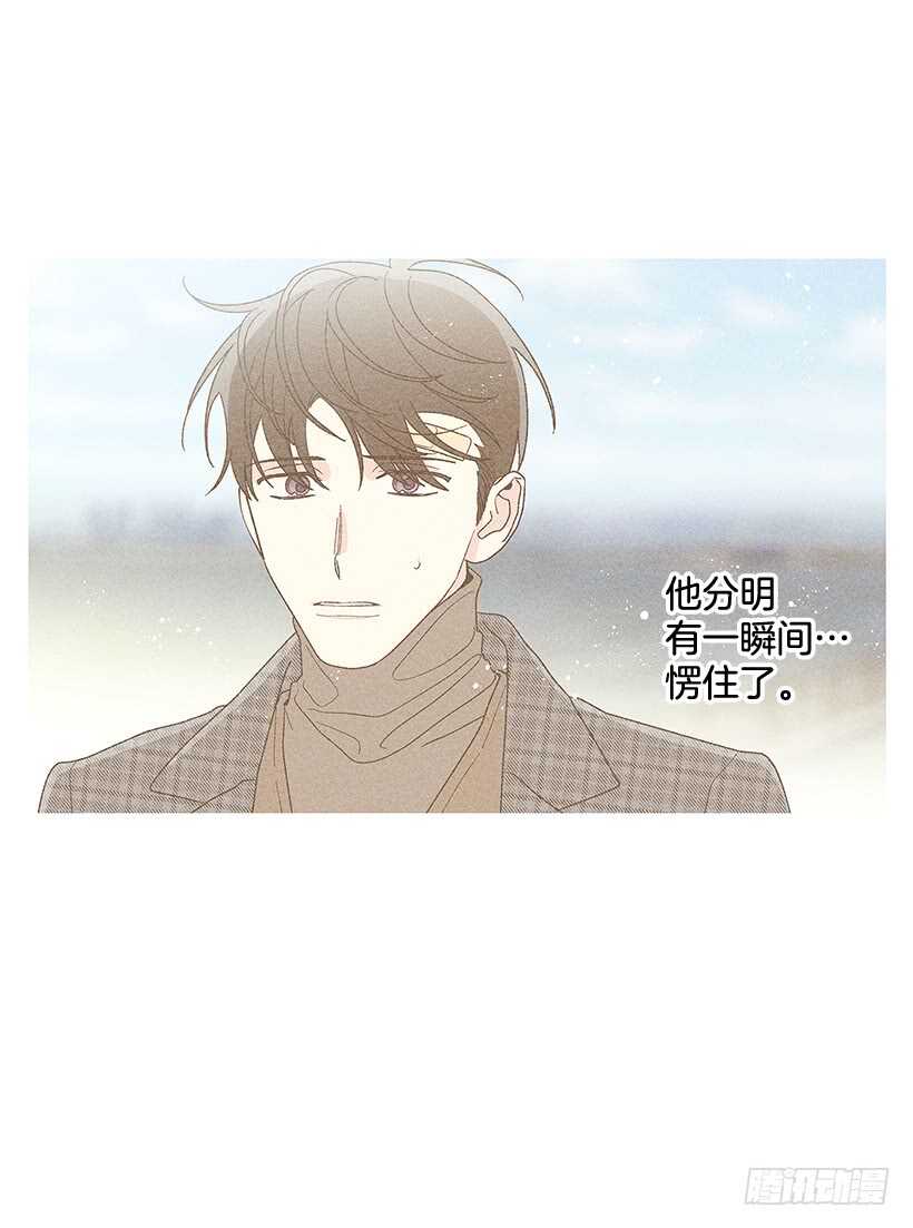 43.好像是我太着急了(1/2)-第44话