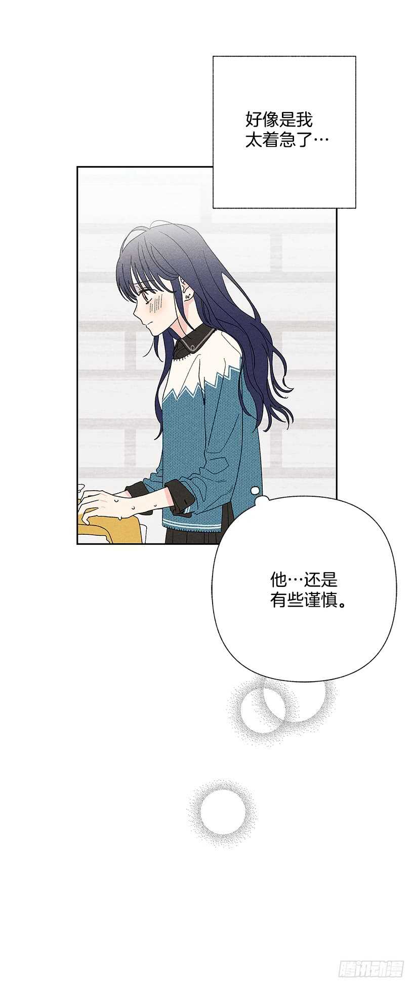 43.好像是我太着急了(1/2)-第44话