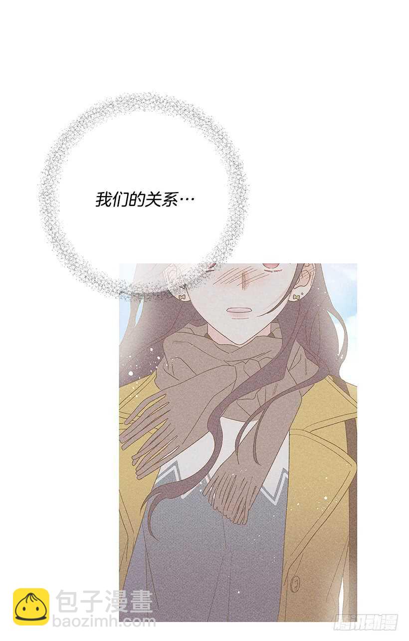 43.好像是我太着急了(1/2)-第44话