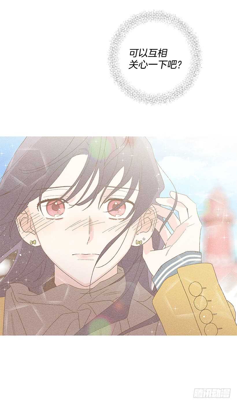 43.好像是我太着急了(1/2)-第44话