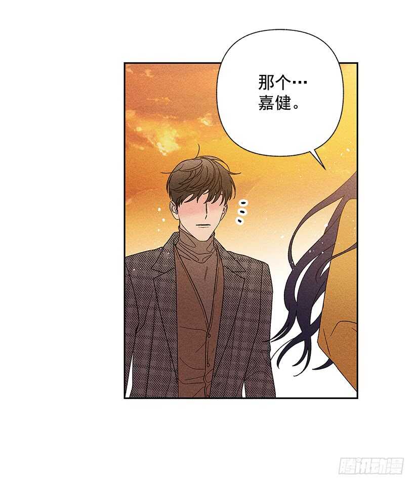 43.好像是我太着急了(1/2)-第44话