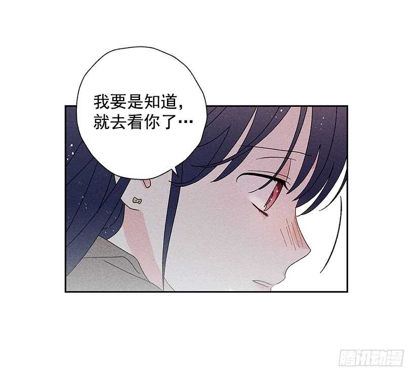 43.好像是我太着急了(1/2)-第44话