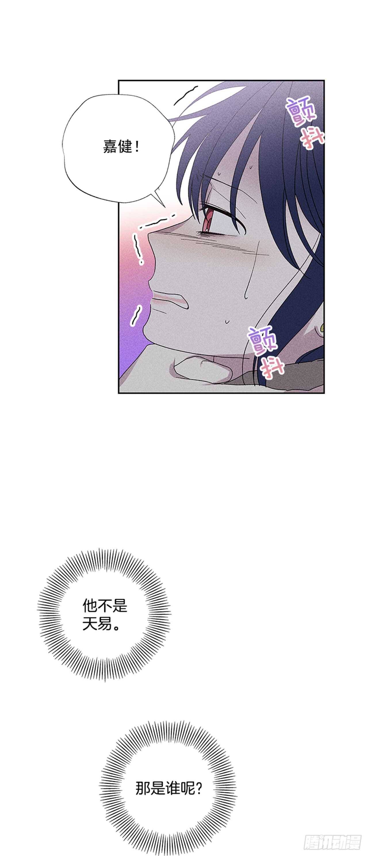 45.对不起&hellip;(1/2)-第46话