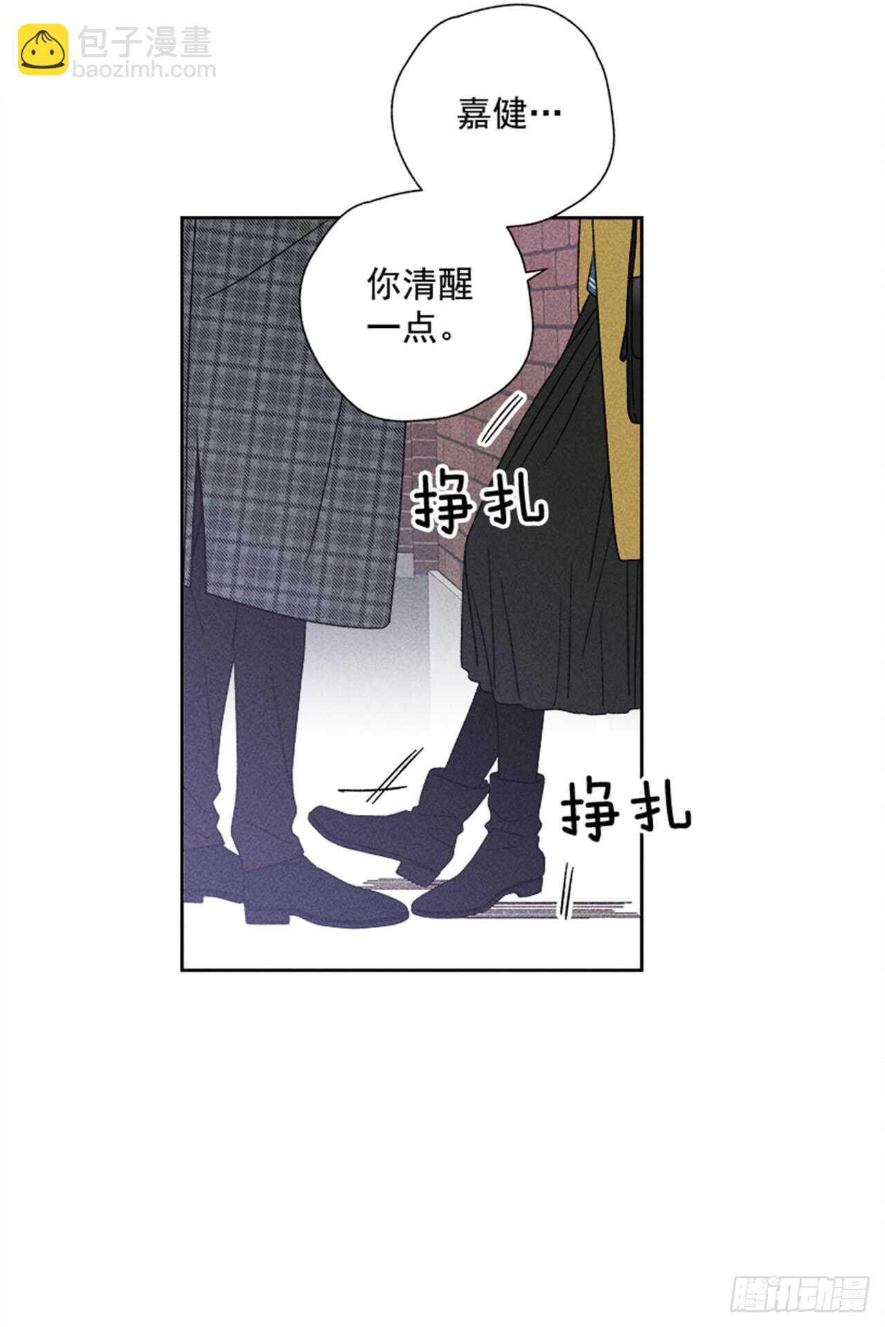 45.对不起&hellip;(1/2)-第46话