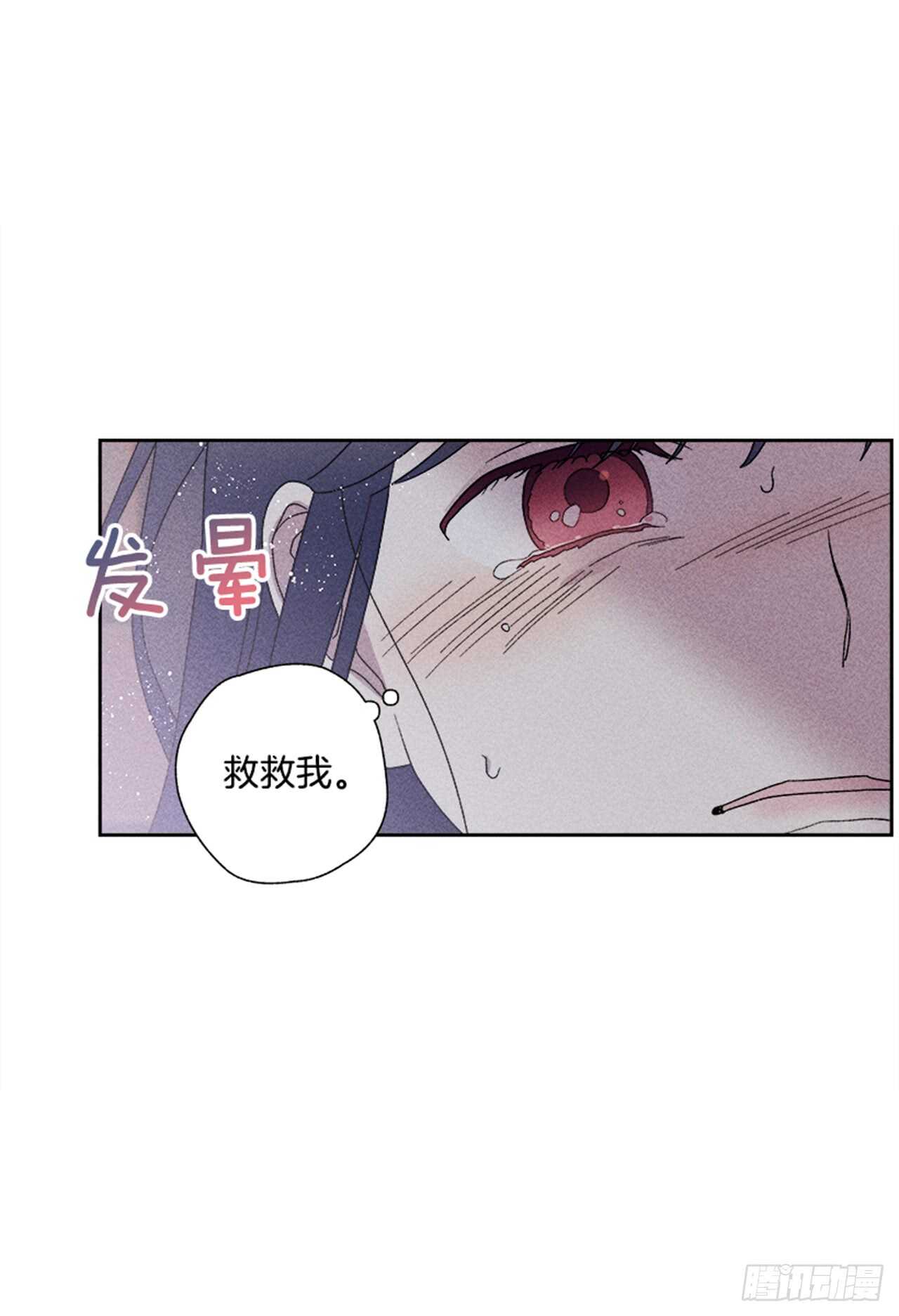 45.对不起&hellip;(1/2)-第46话