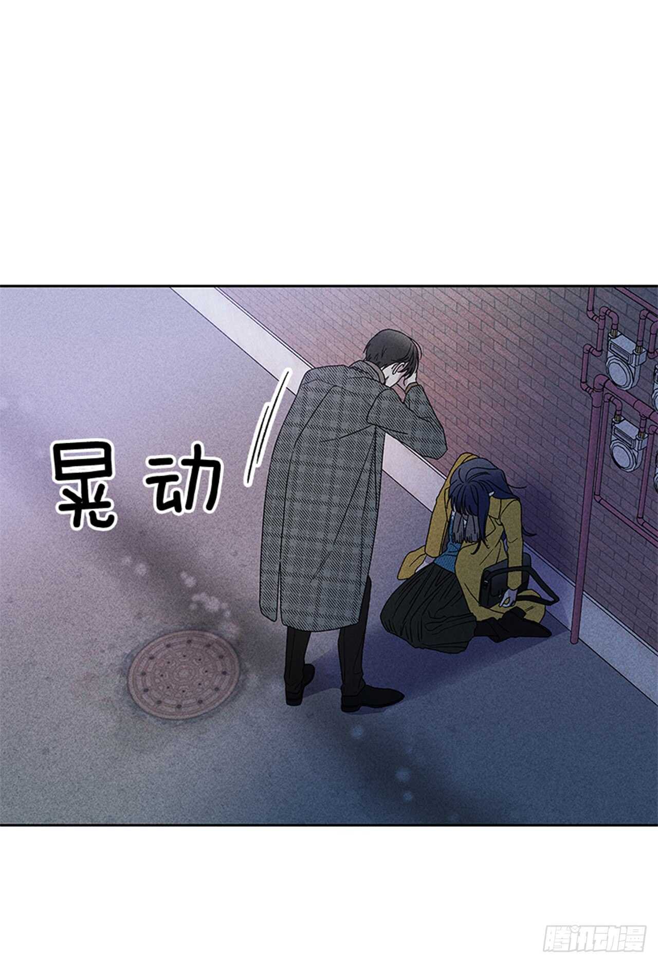 45.对不起&hellip;(1/2)-第46话