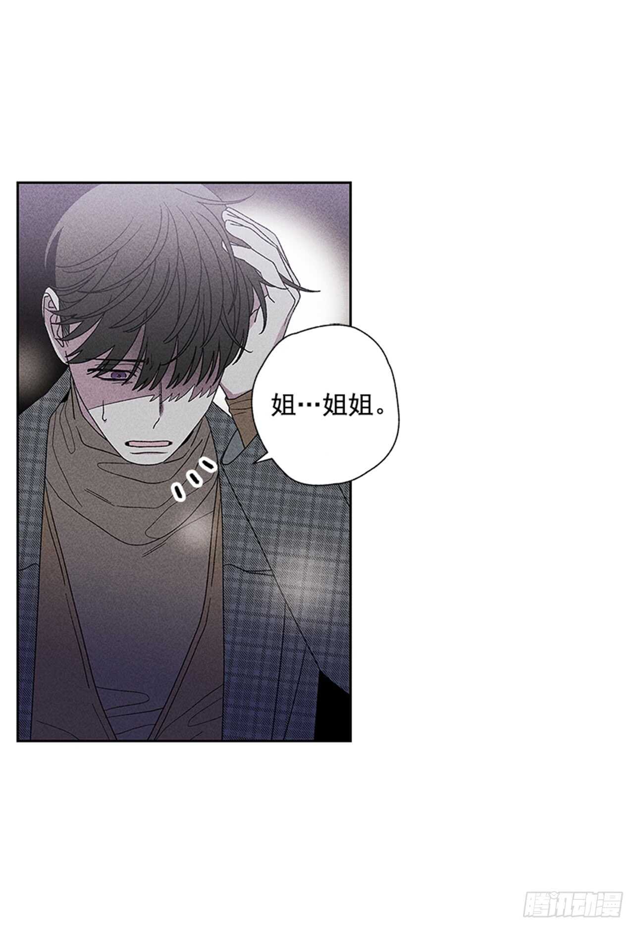 45.对不起&hellip;(1/2)-第46话