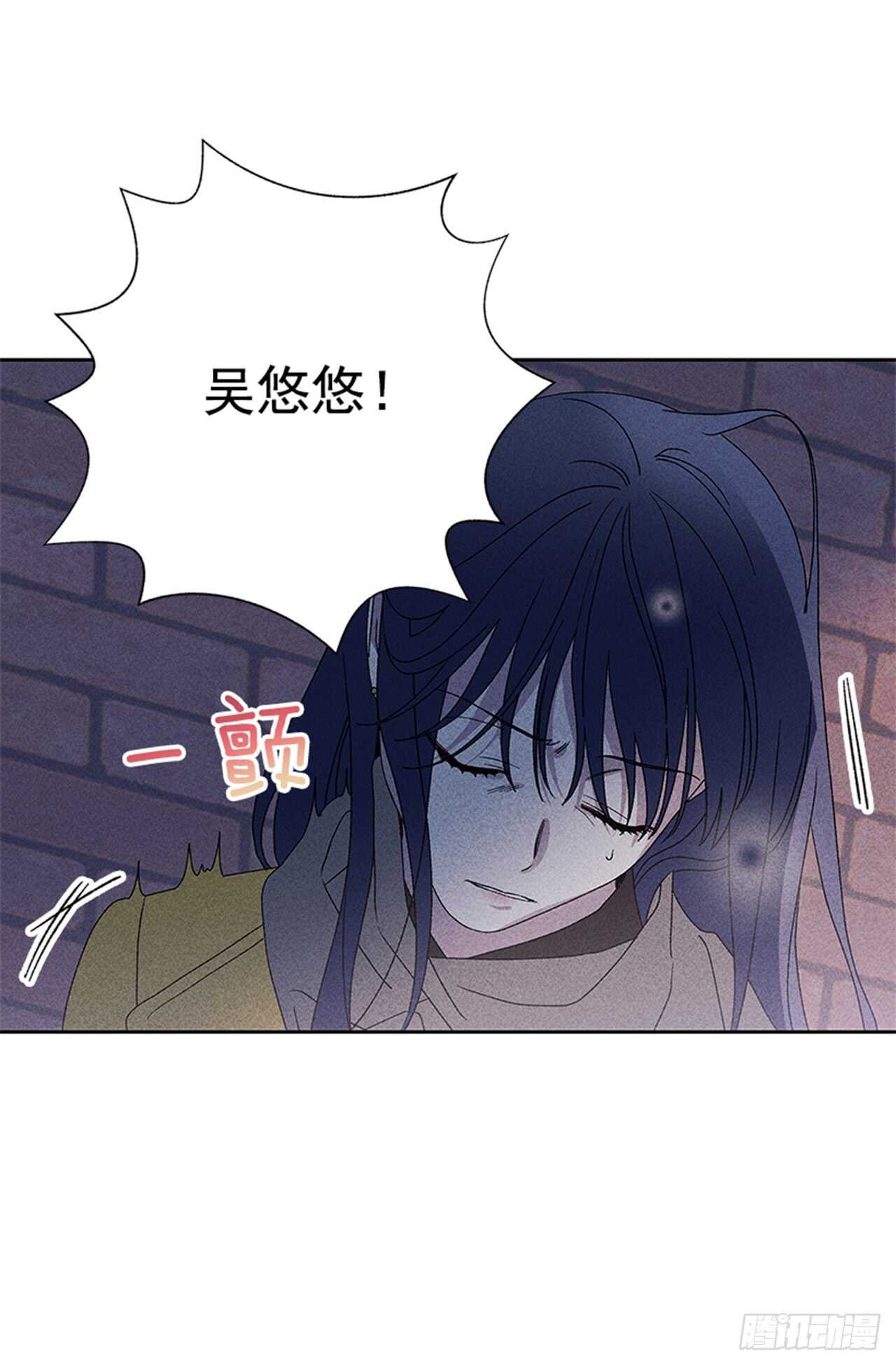 45.对不起&hellip;(1/2)-第46话