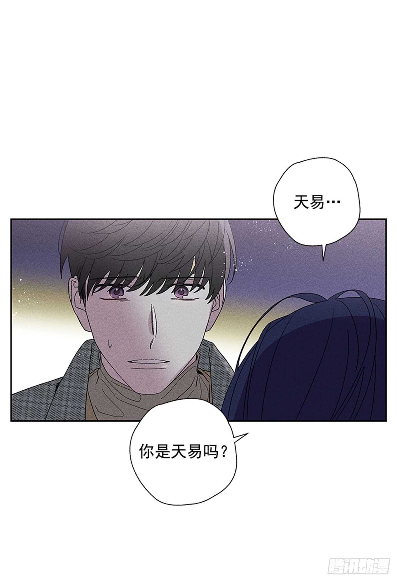 45.对不起&hellip;(1/2)-第46话