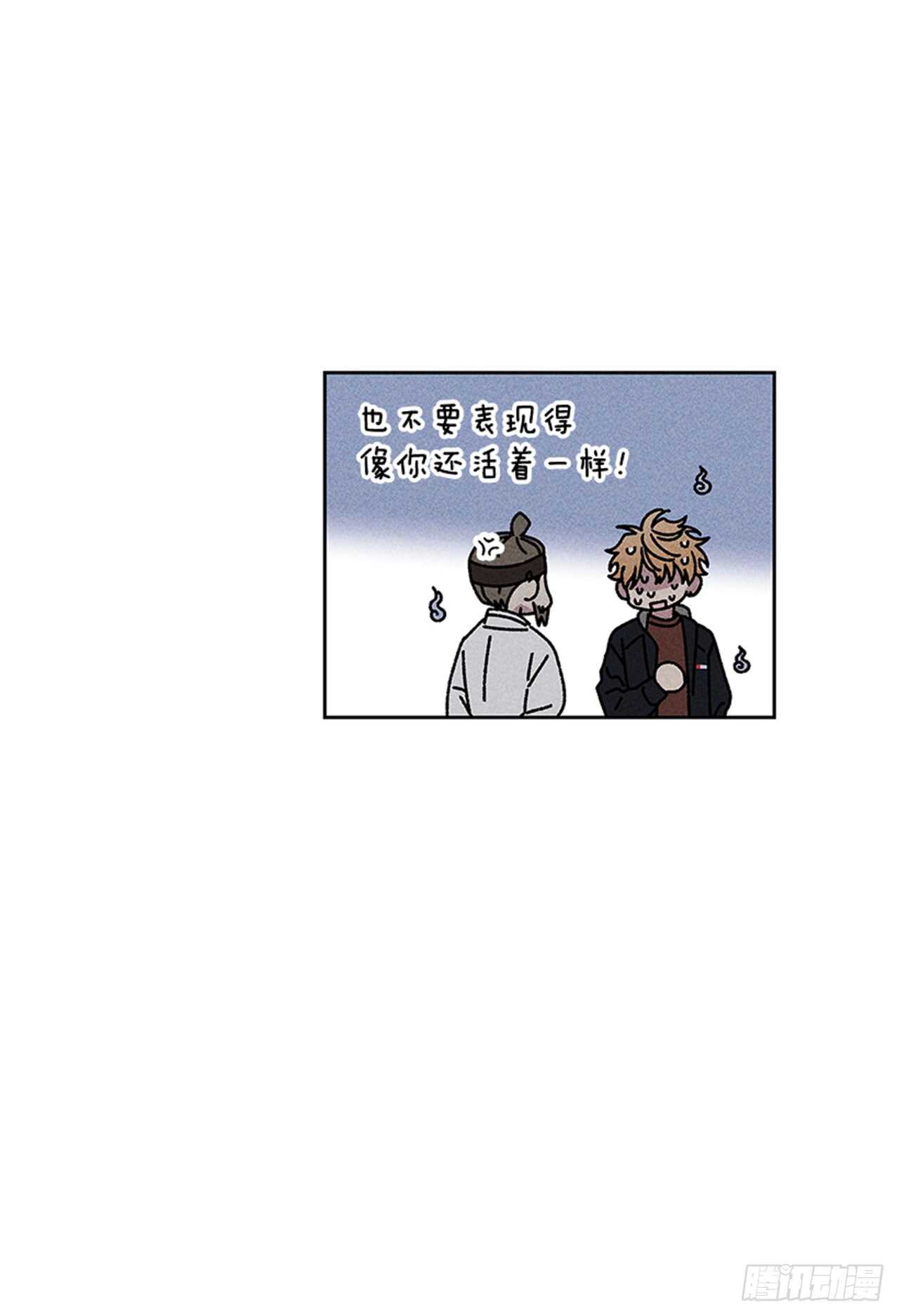 45.对不起&hellip;(1/2)-第46话