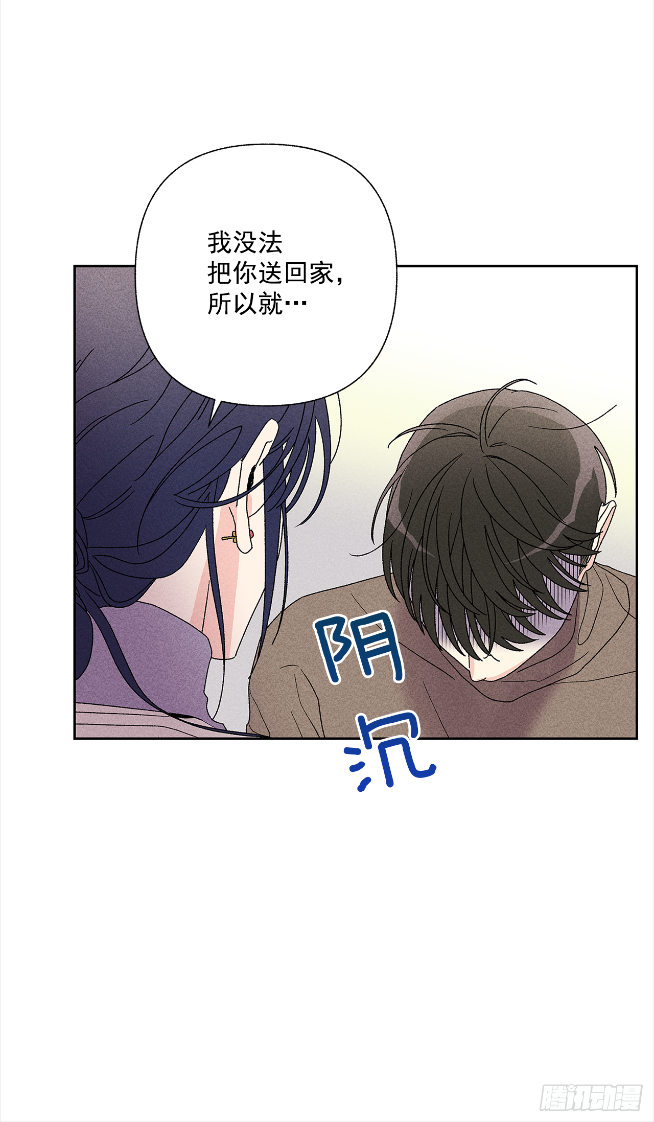 47.让我做个活人-第48话