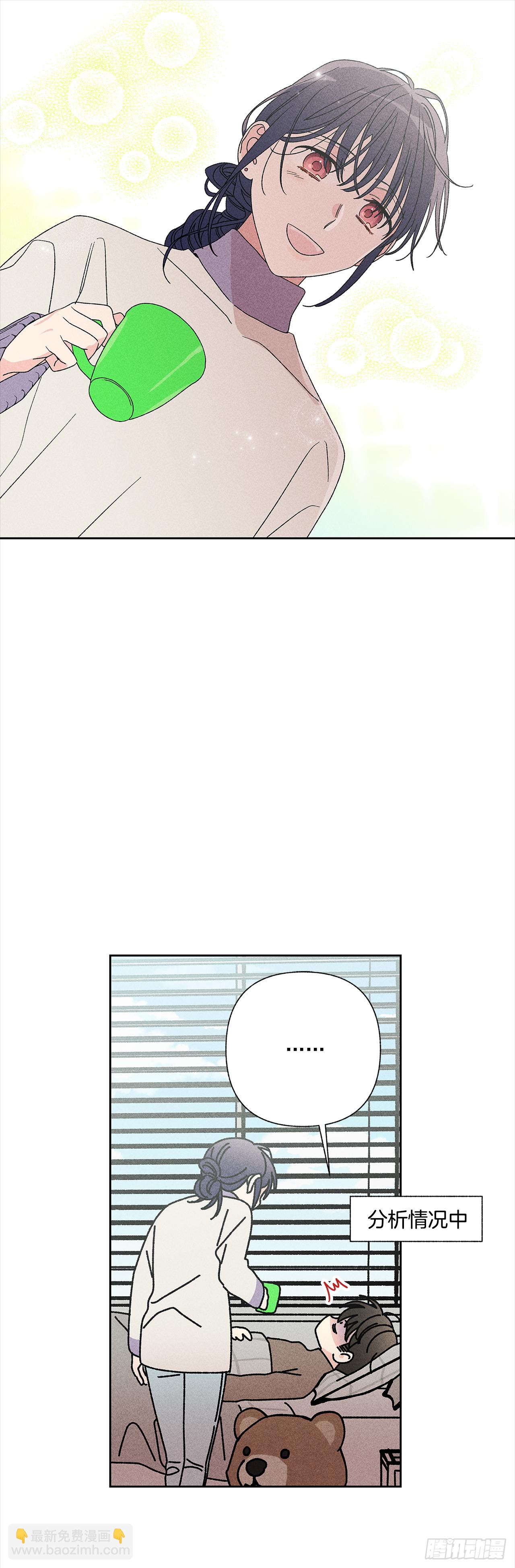 47.让我做个活人-第48话