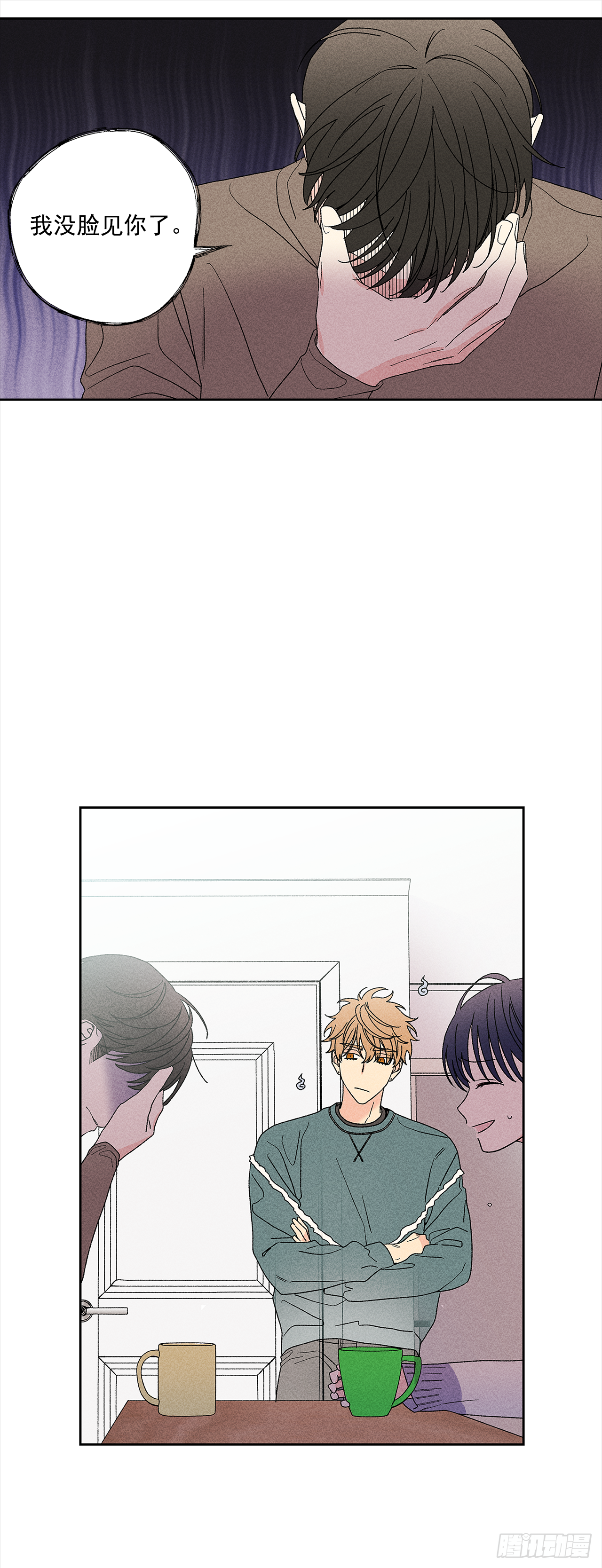 47.让我做个活人-第48话