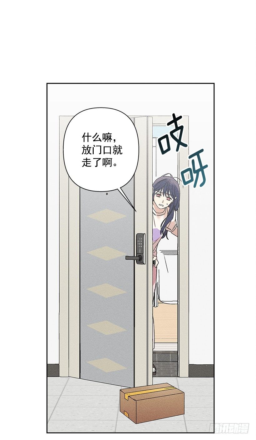 5.这样下去也没事吗？(1/2)-第6话